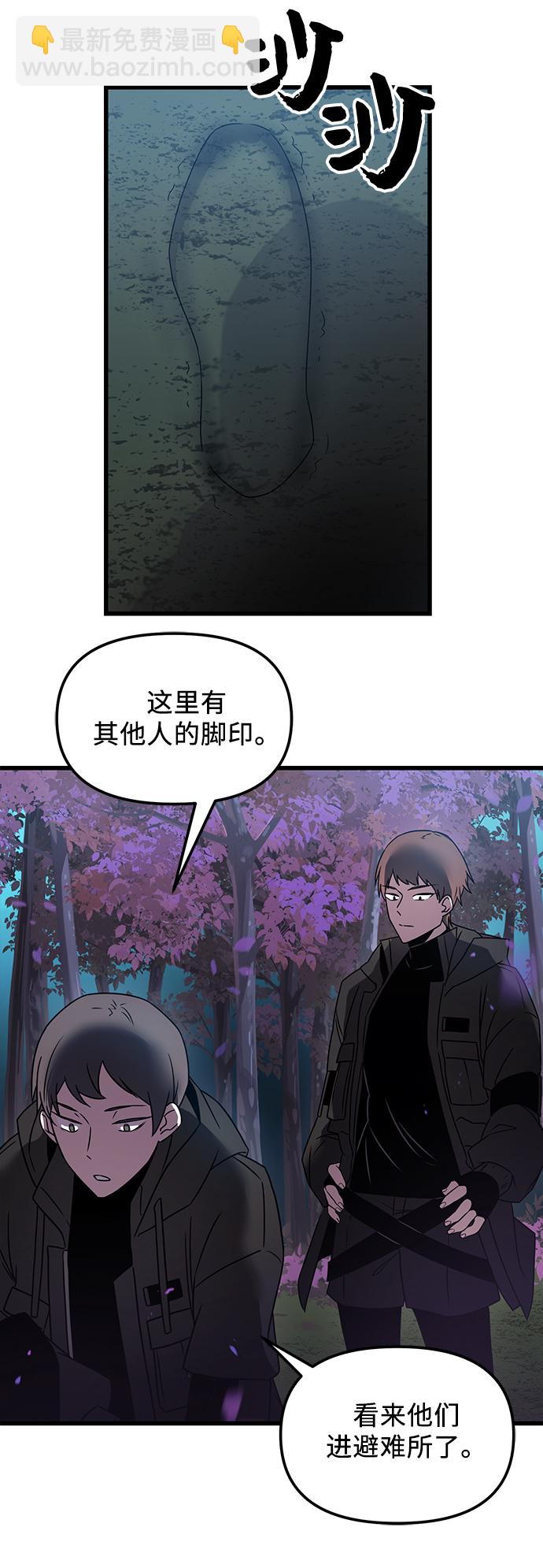 第25话59