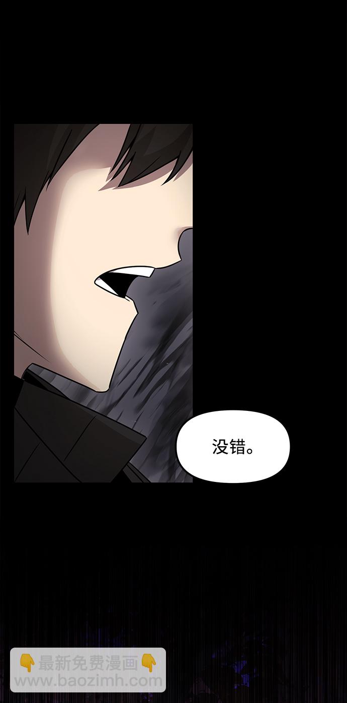 第25话76