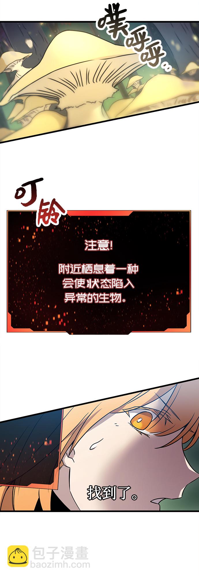 第25话79