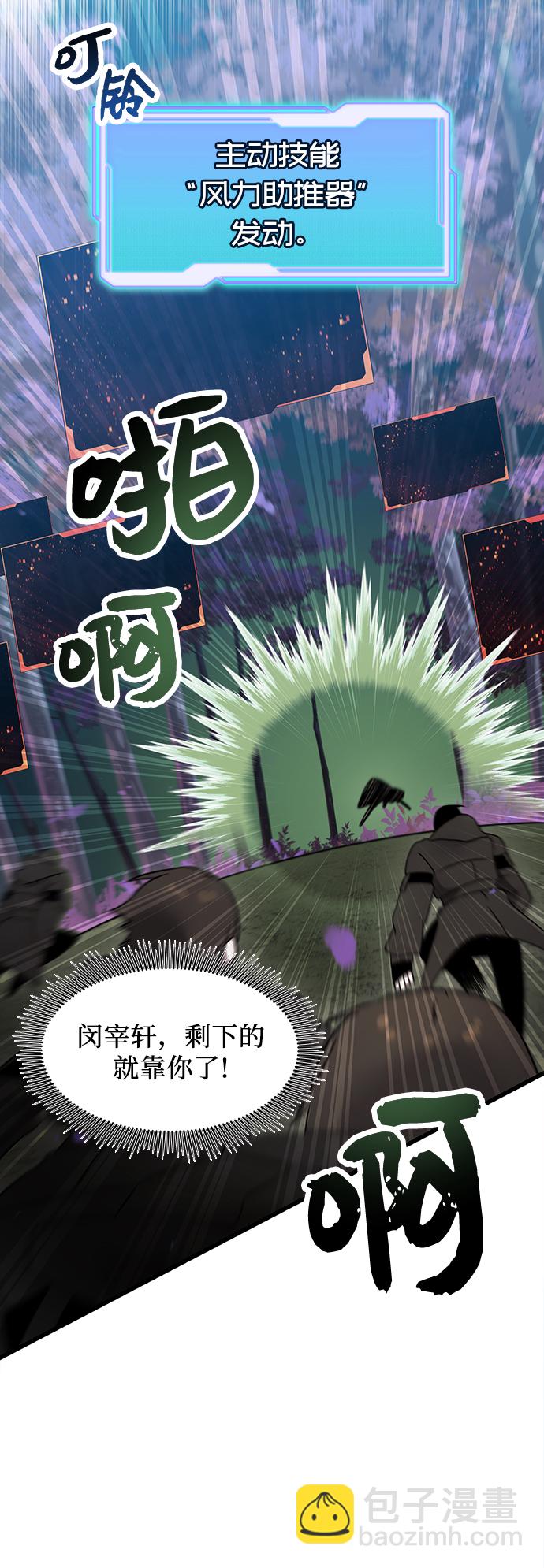 第25话81