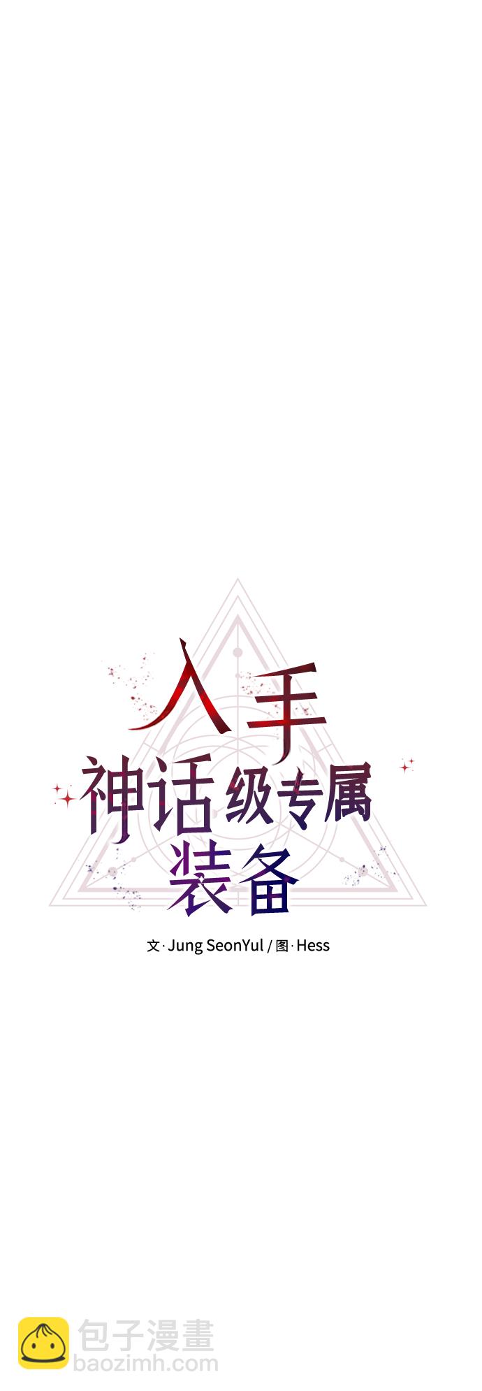 第26话11