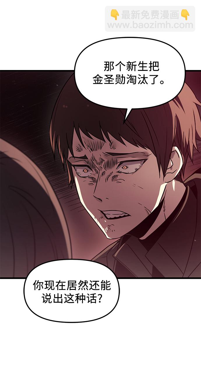 第26话14