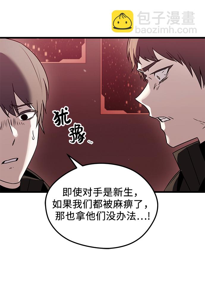 第26话15