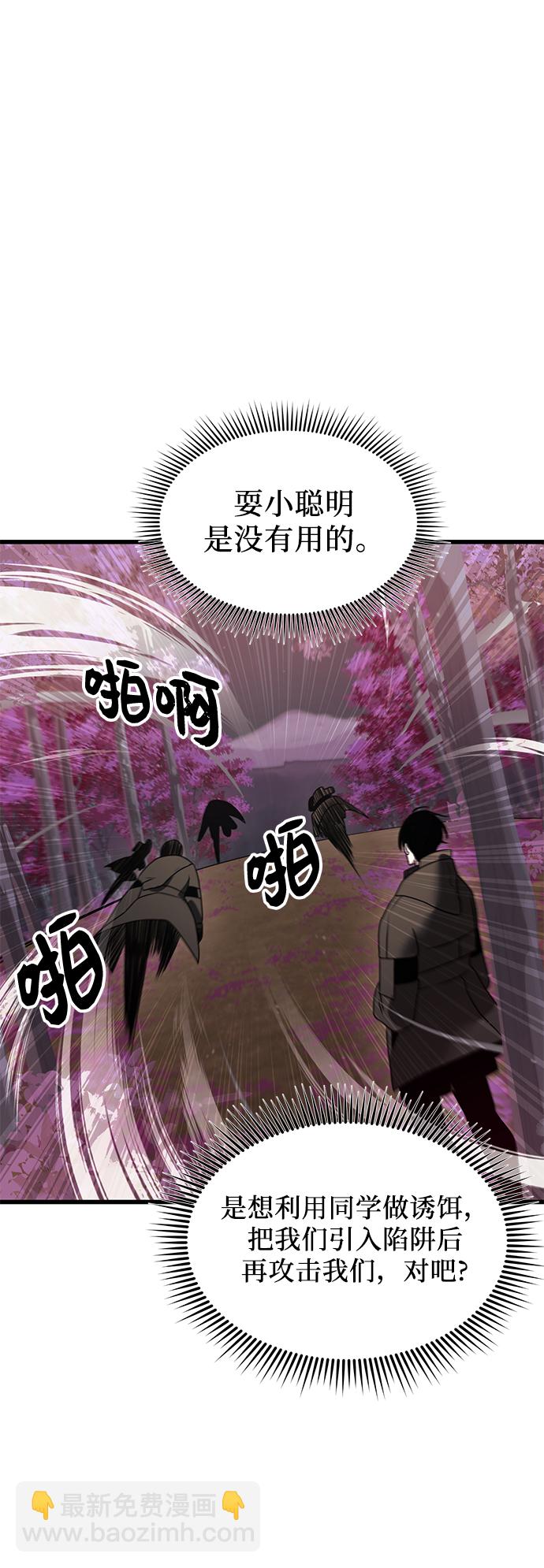 第26话19