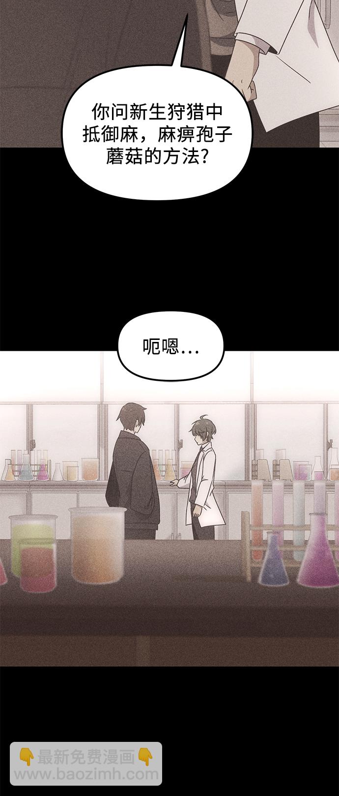 第26话2