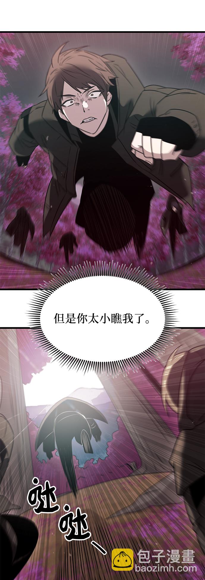 第26话20