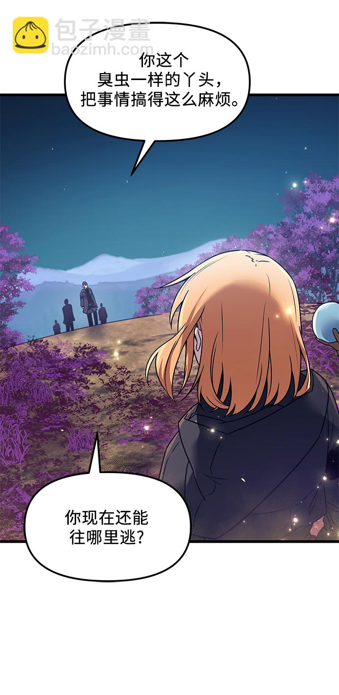 第26话24