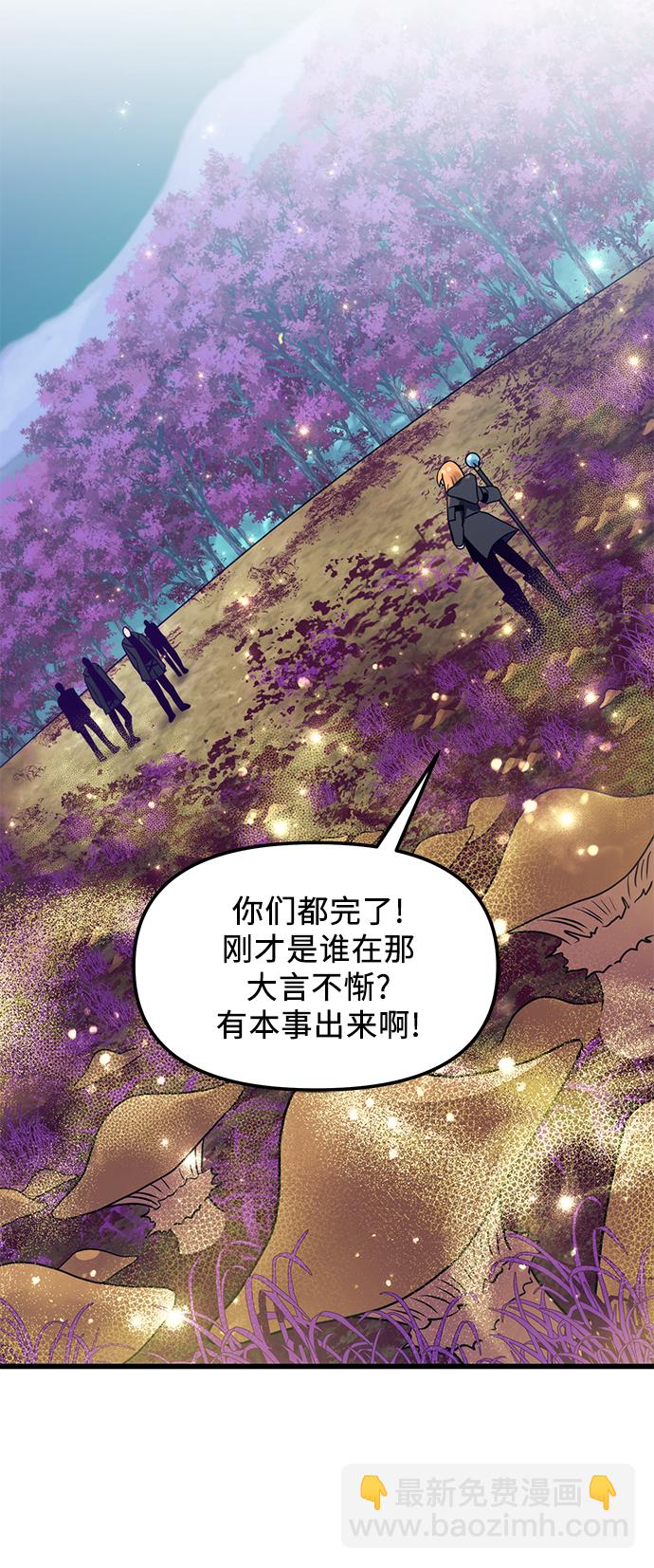 第26话26