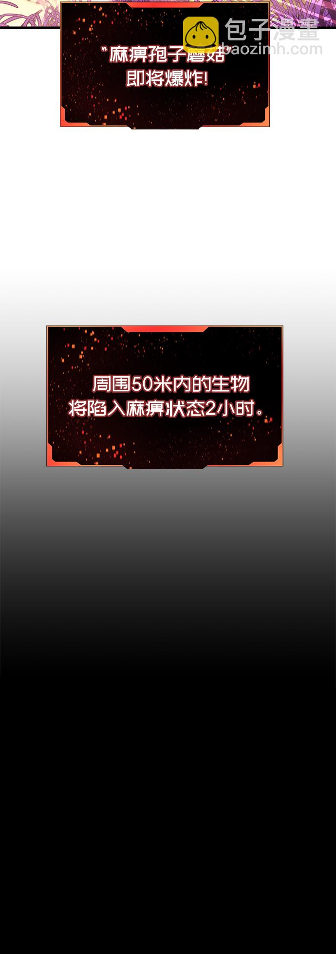 第26话29