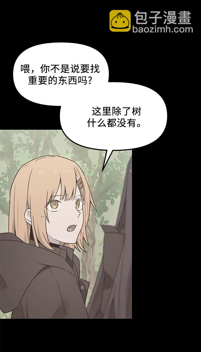 第26话30