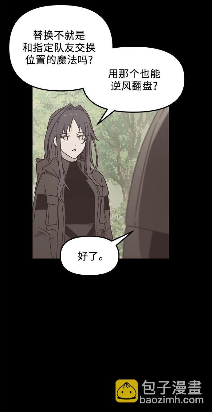 第26话36