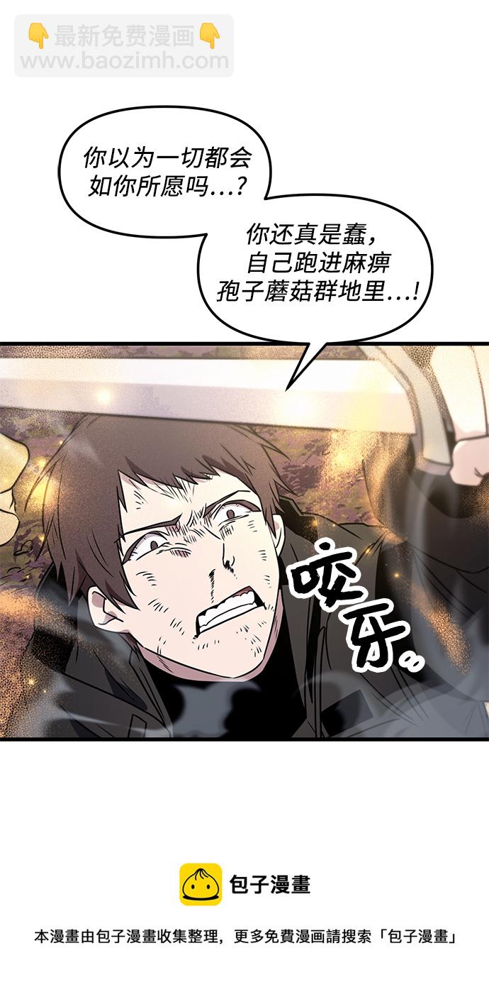 第26话49