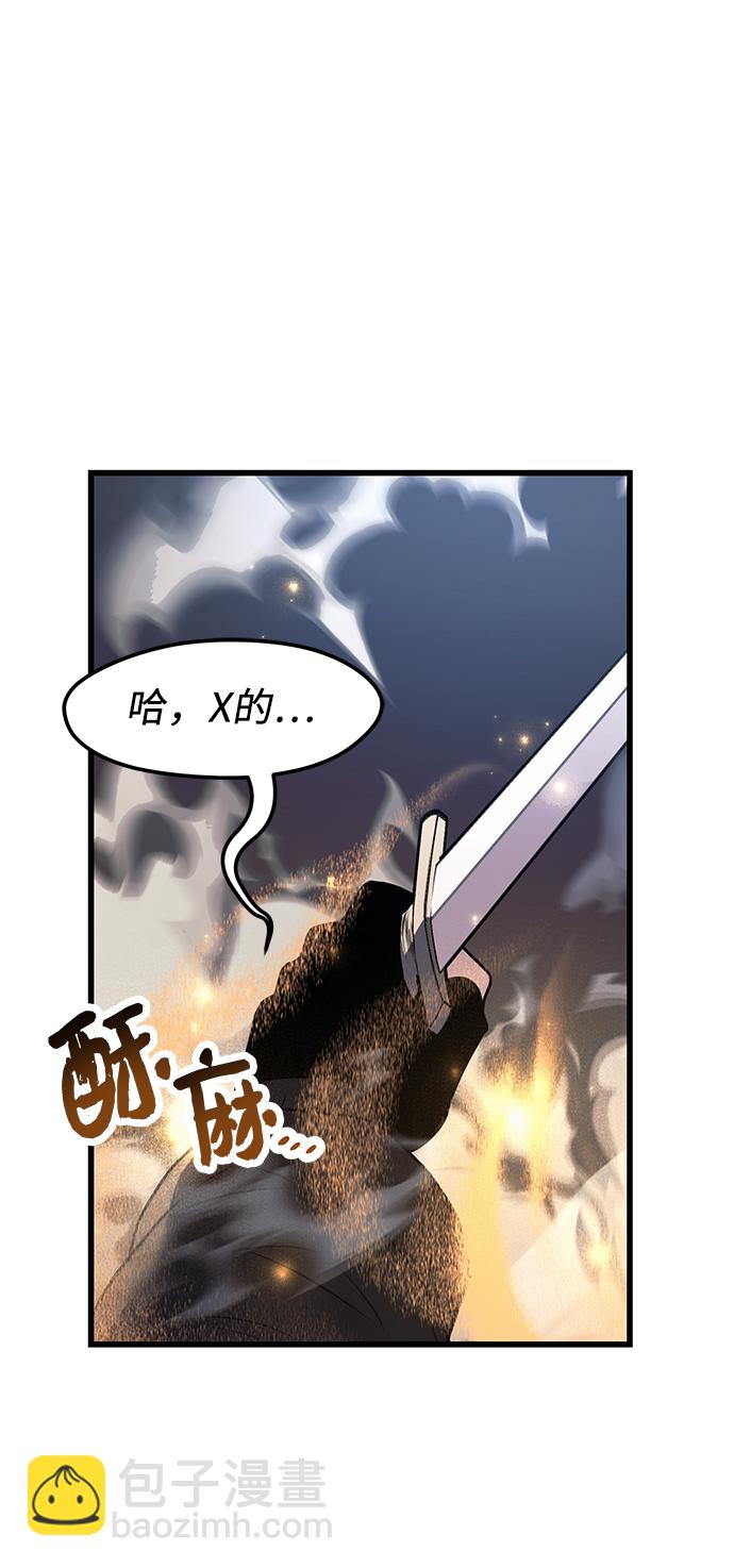 第26话52