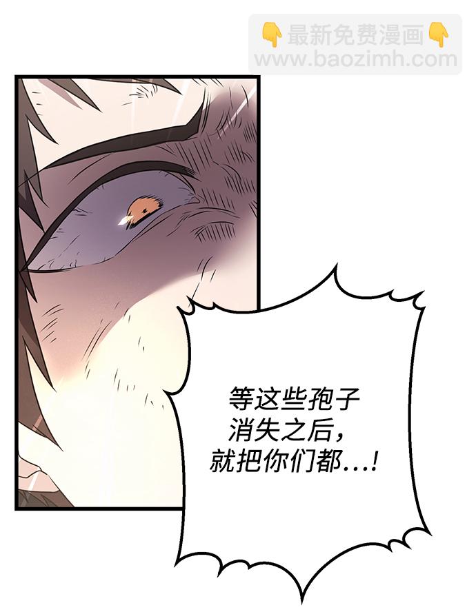 第26话55