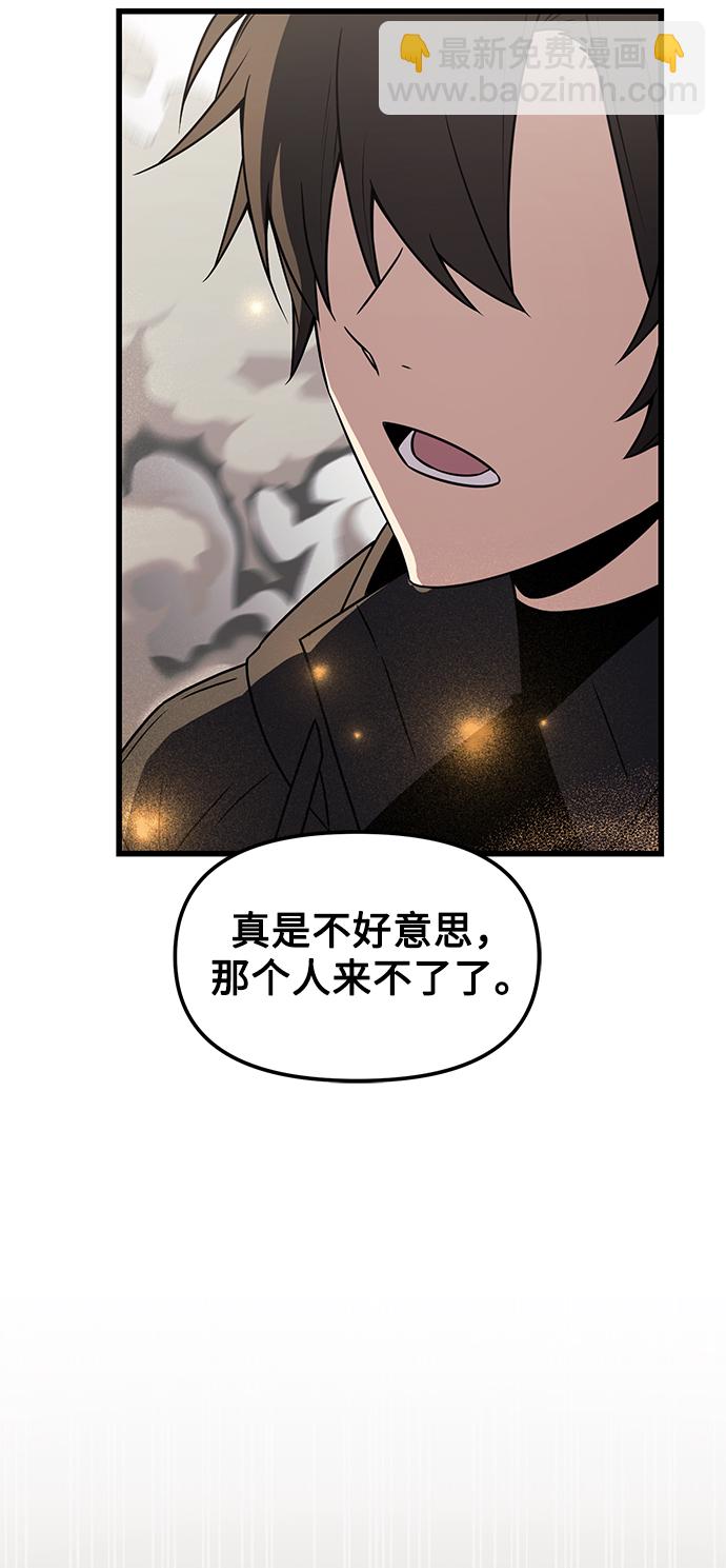 第26话56