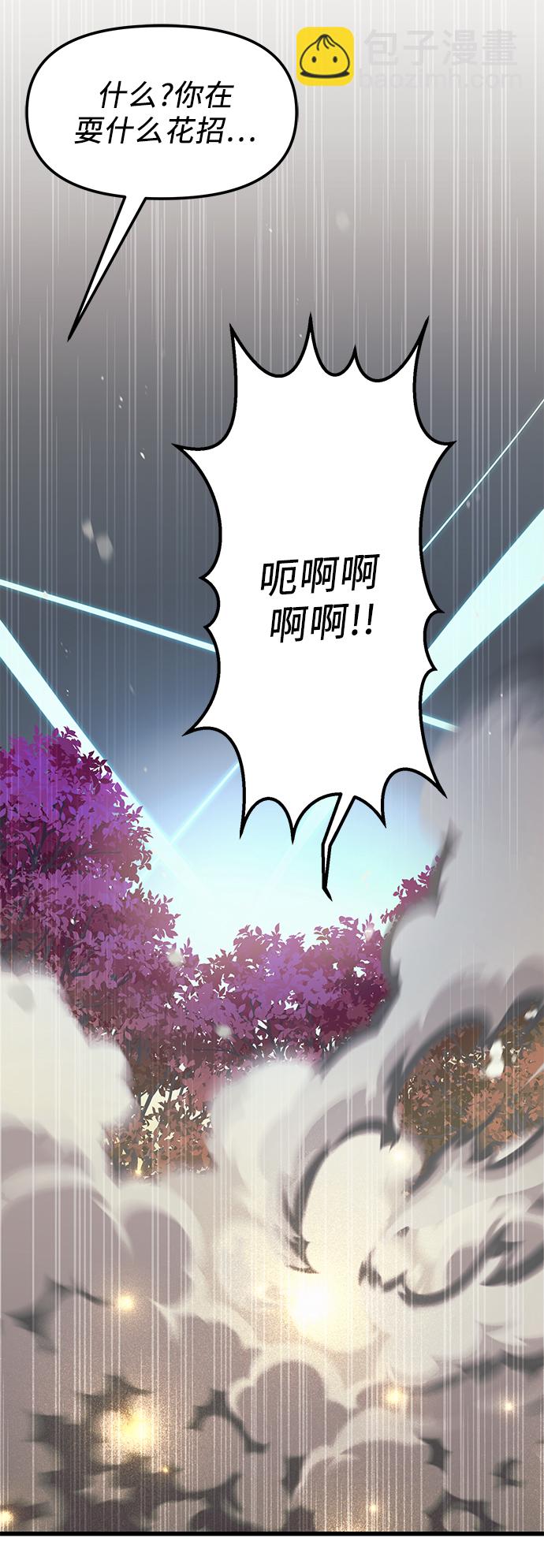 第26话57