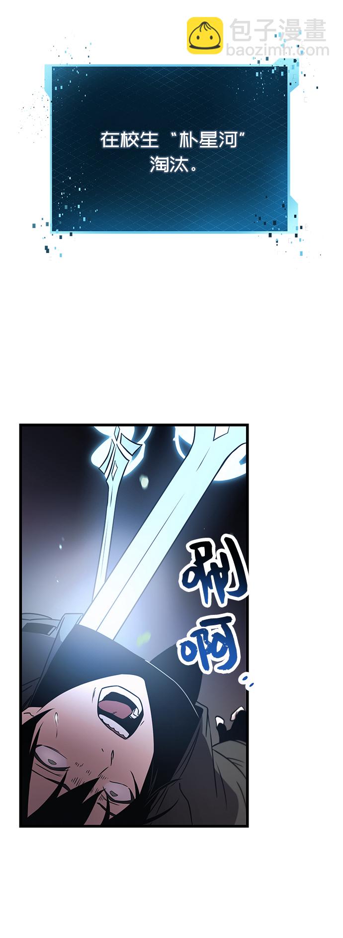 第26话58