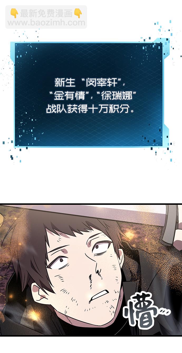 第26话60
