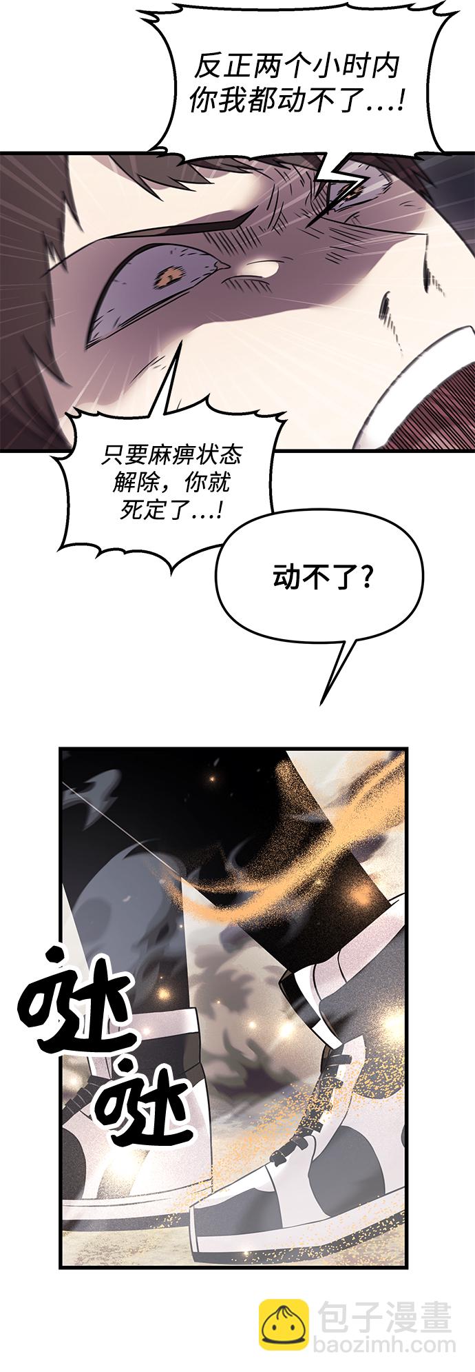 第26话63