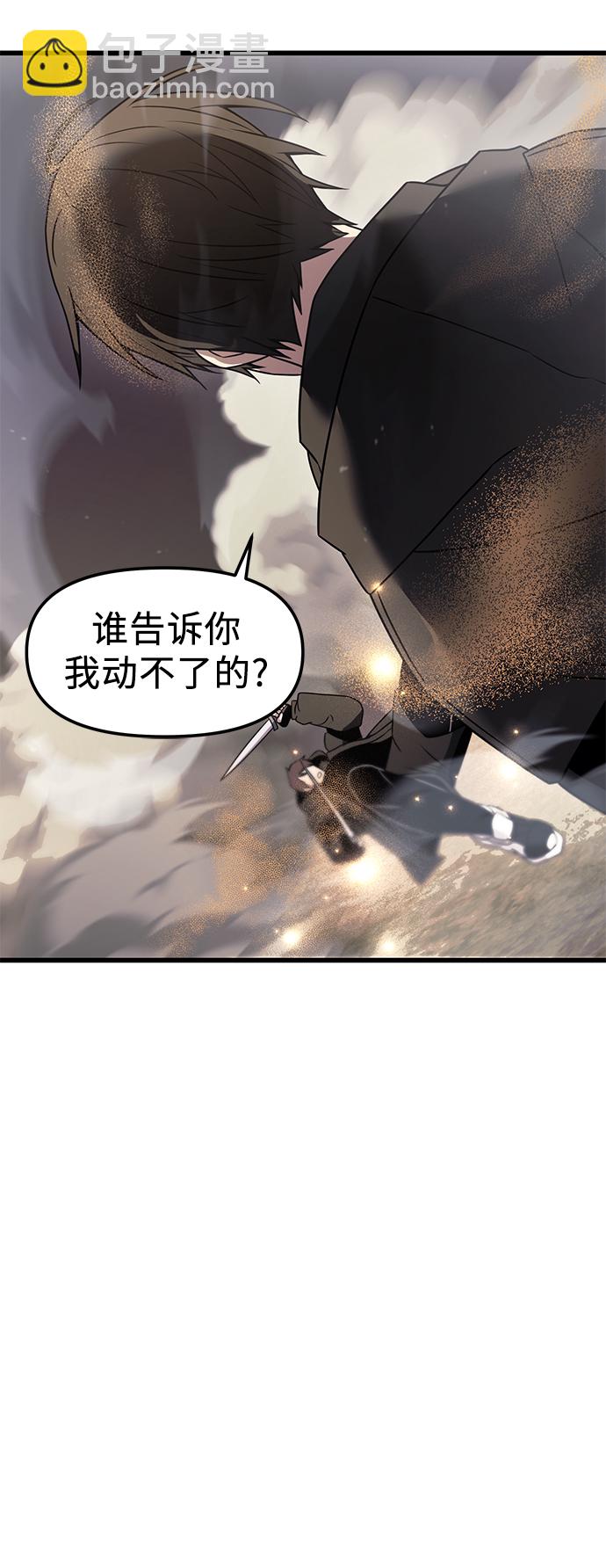 第26话64