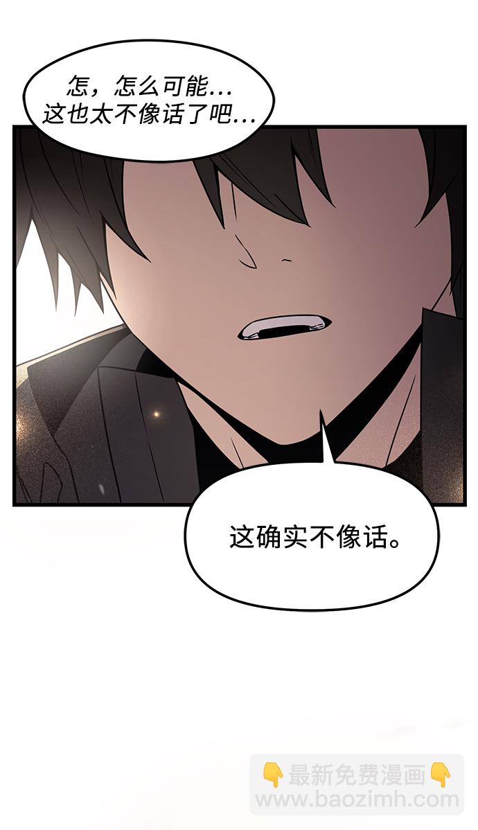 第26话66