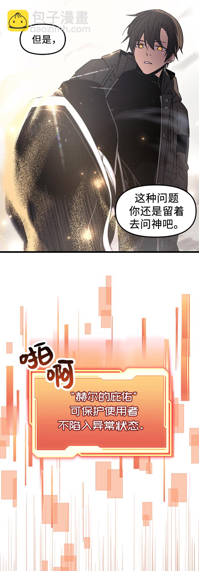 第26话67