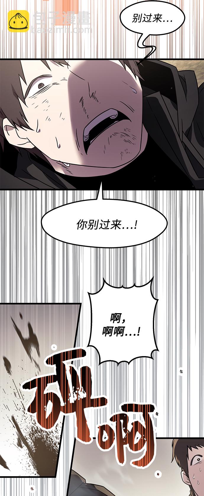 第26话68
