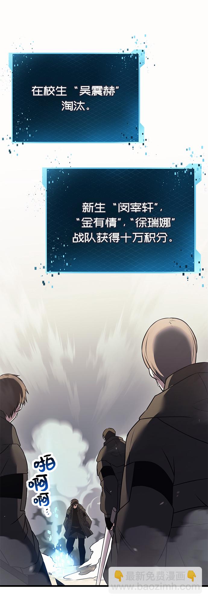 第26话70