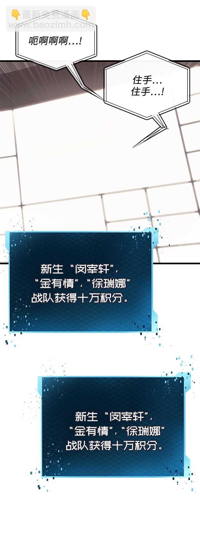 第26话72