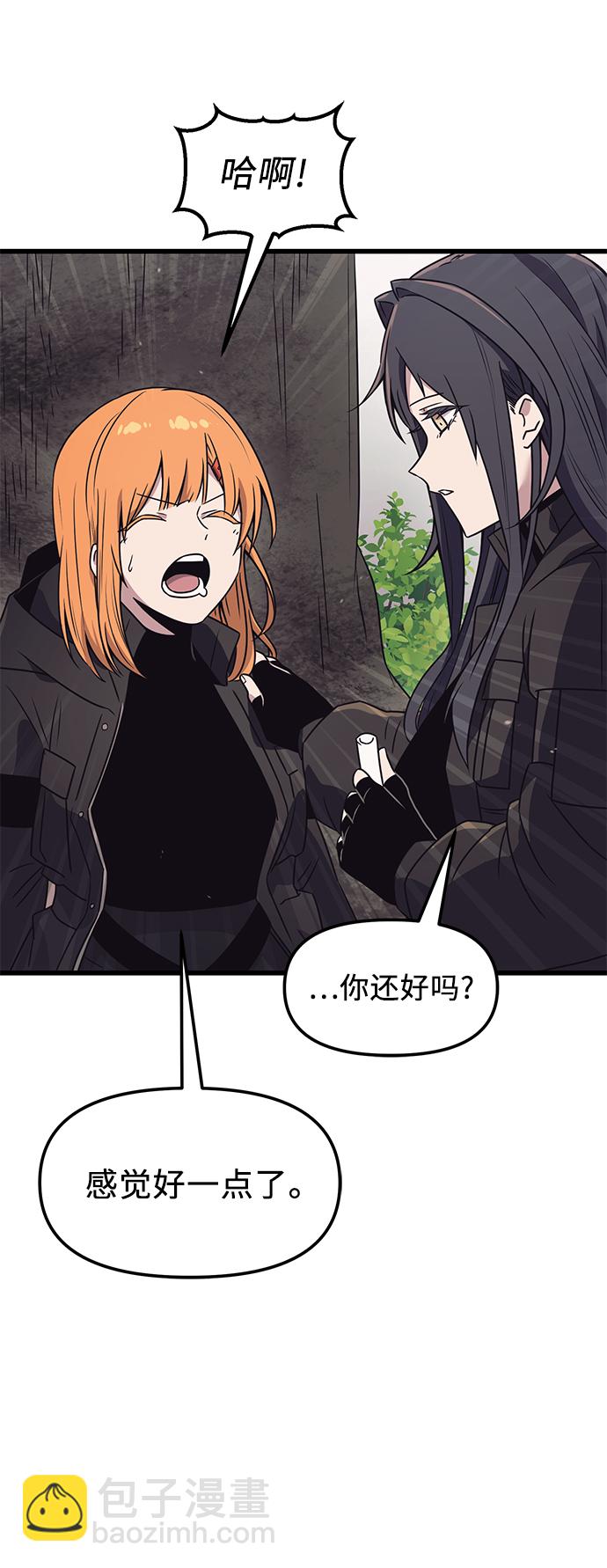 第26话76