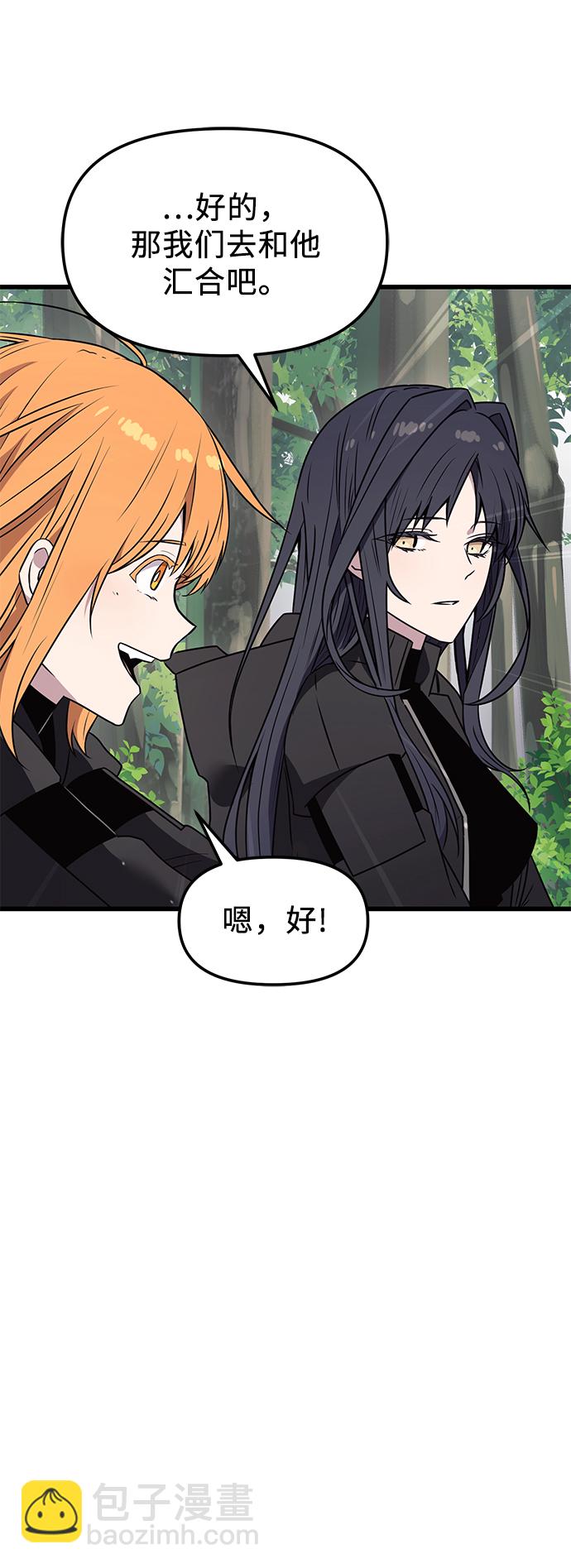 第26话77