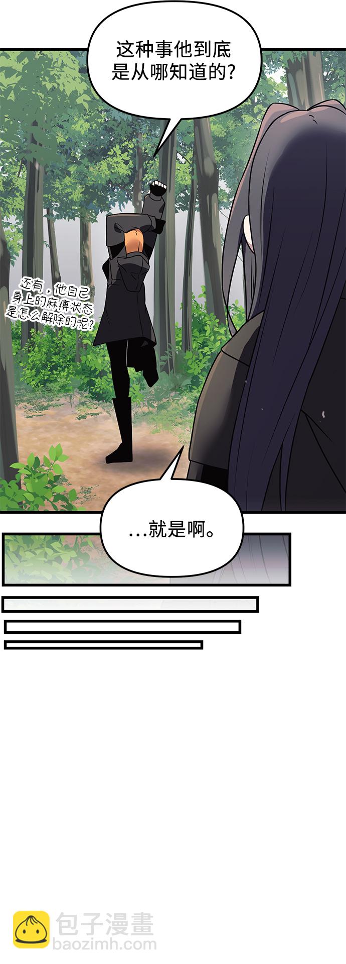 第26话84