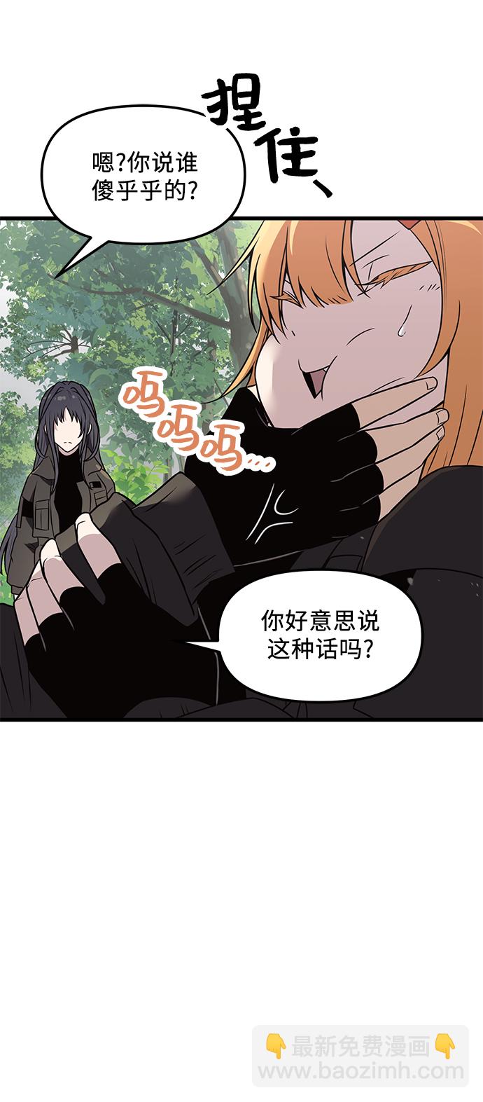 第26话89