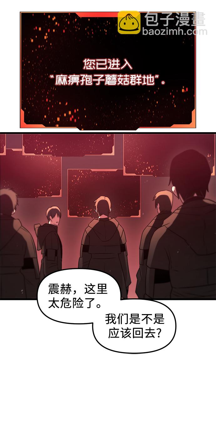 第26话9