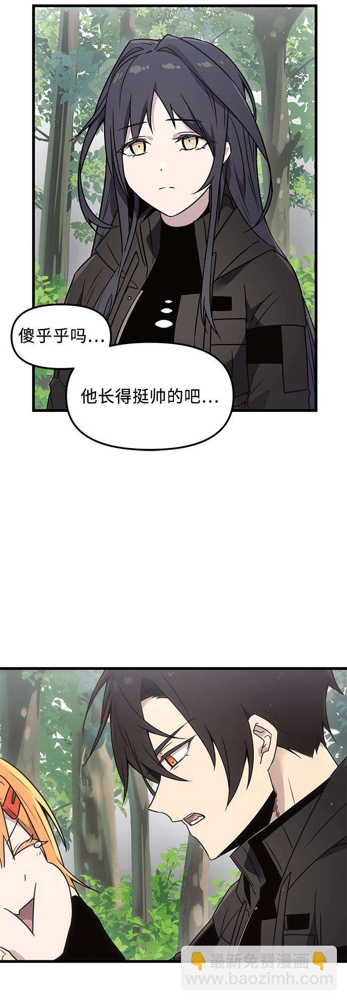 第26话90