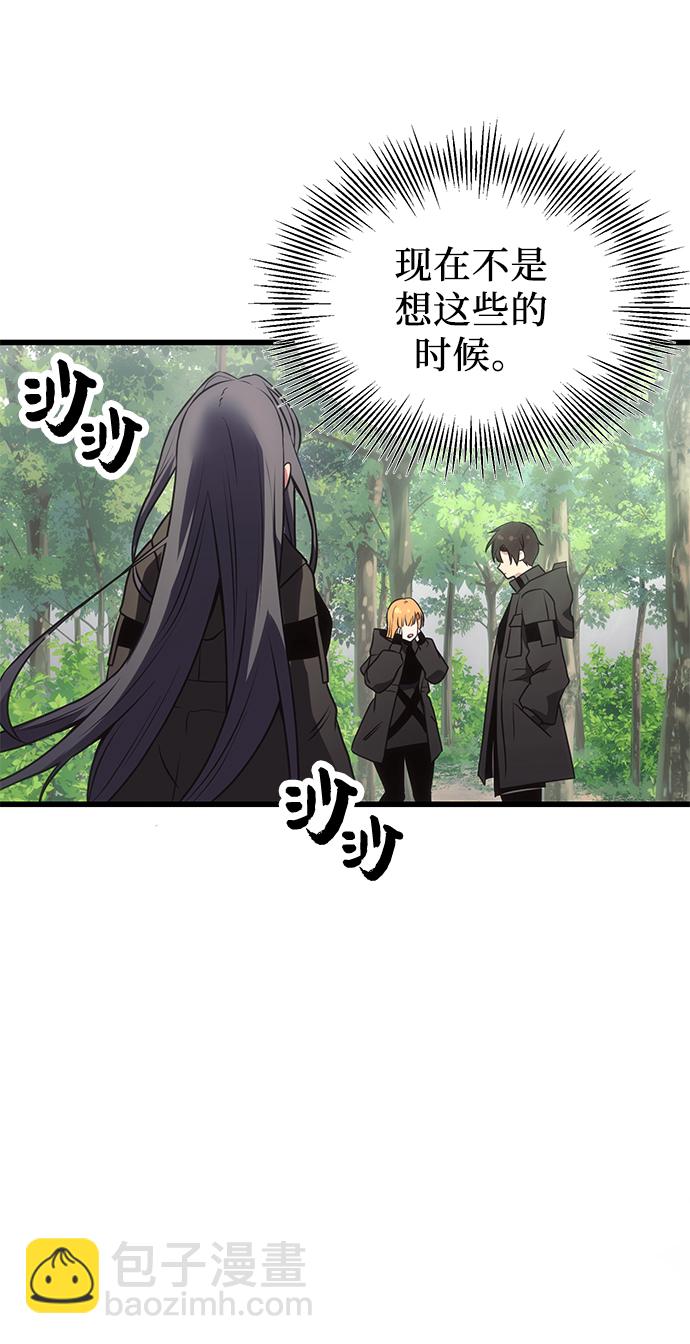 第26话92