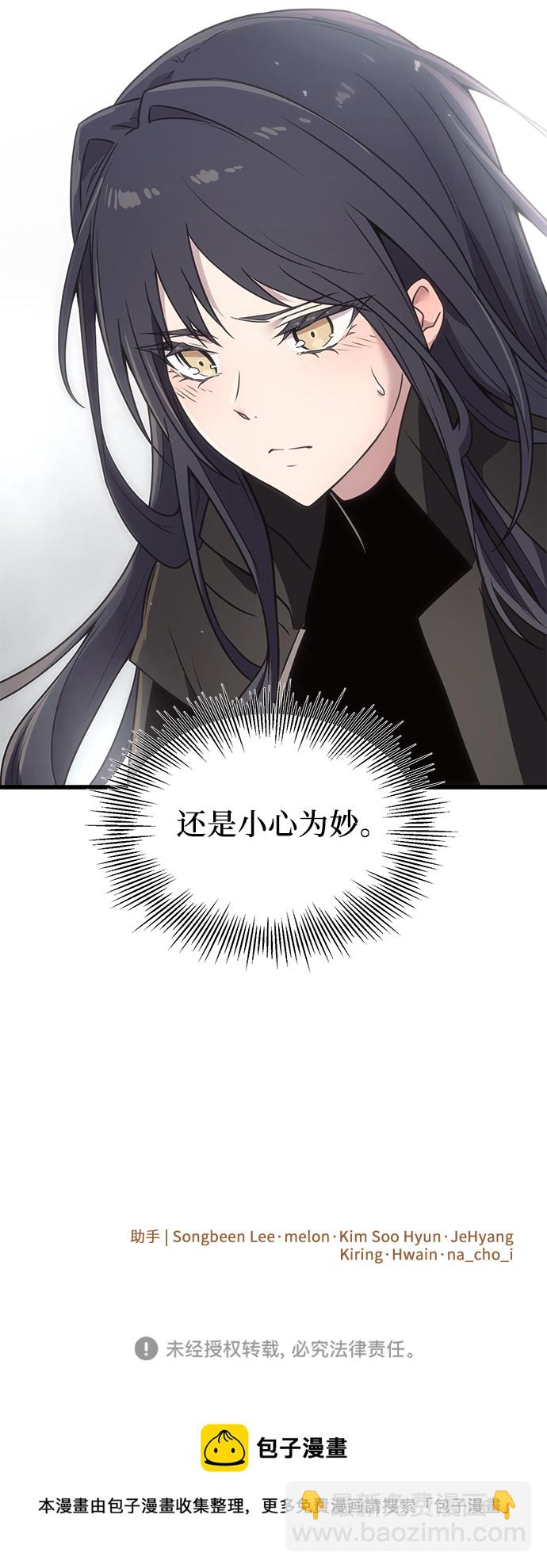 第26话93