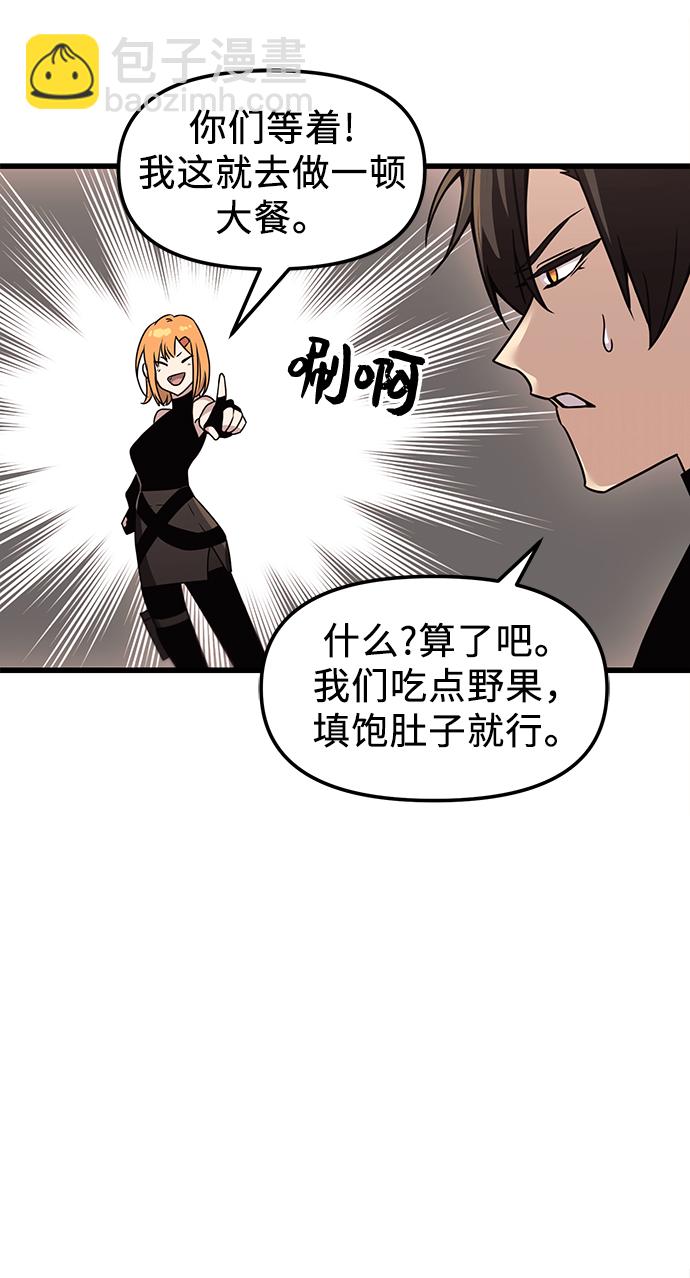 第27话10