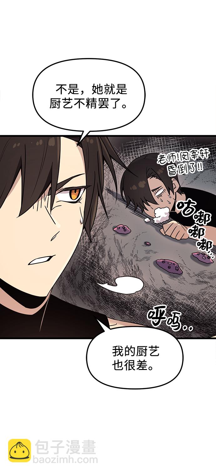 第27话13