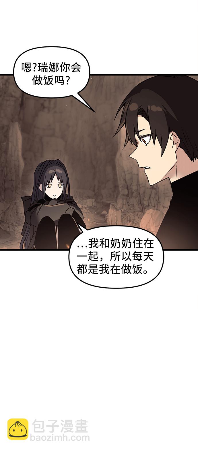 第27话15