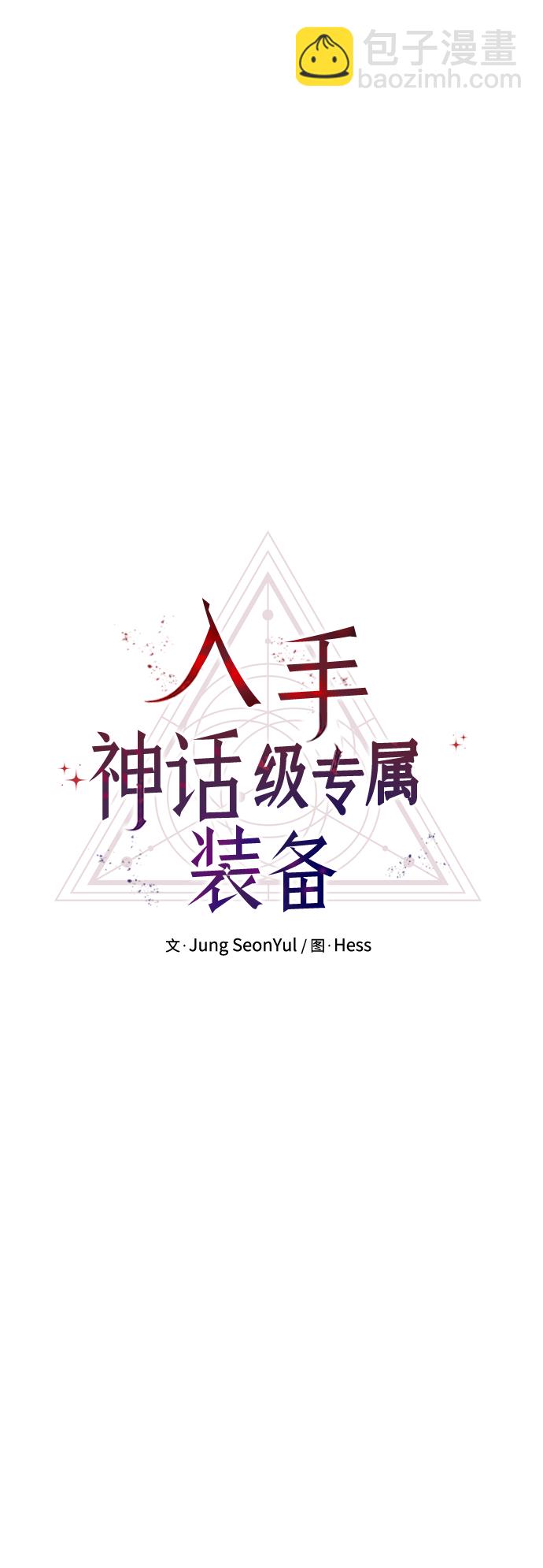 第27话26