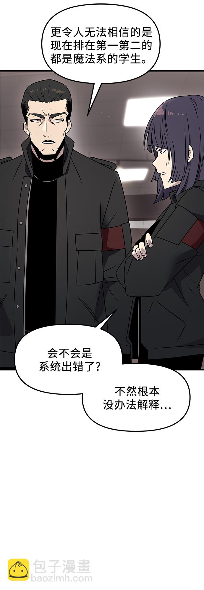 第27话29