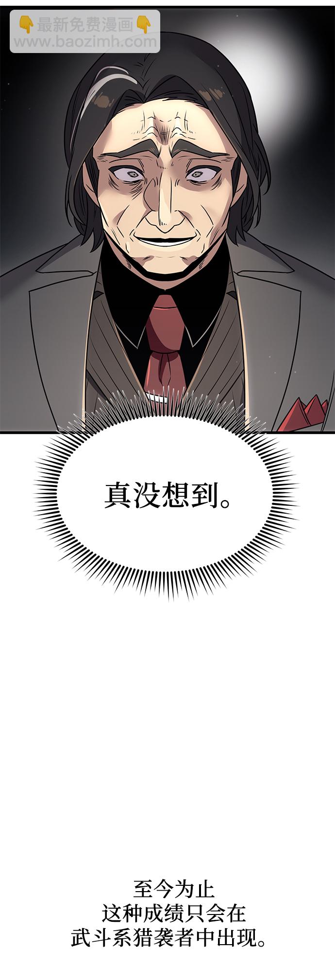 第27话30