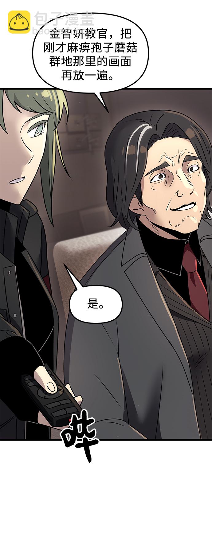 第27话33