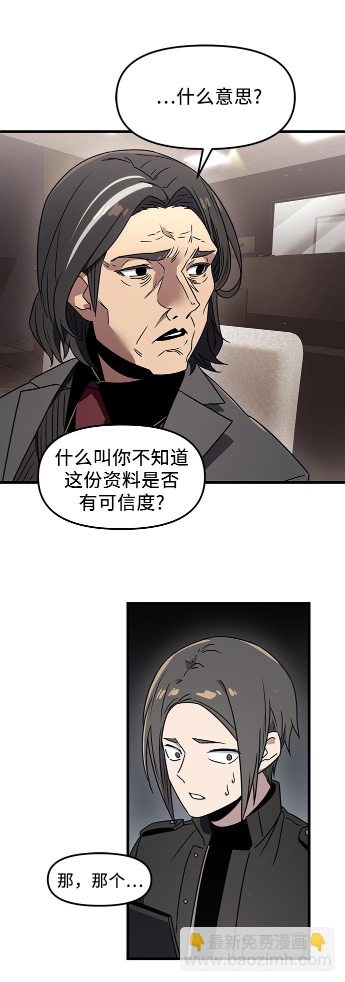 第27话41