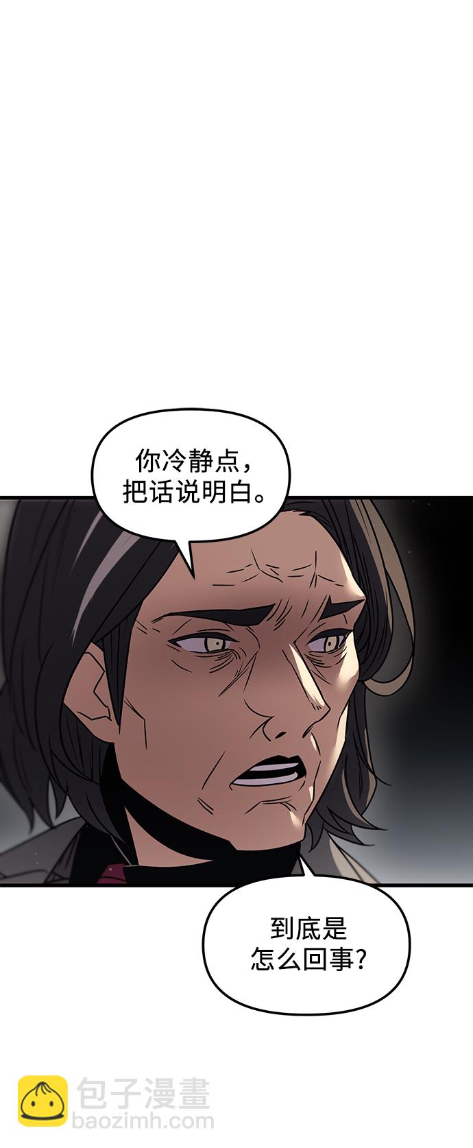 第27话42