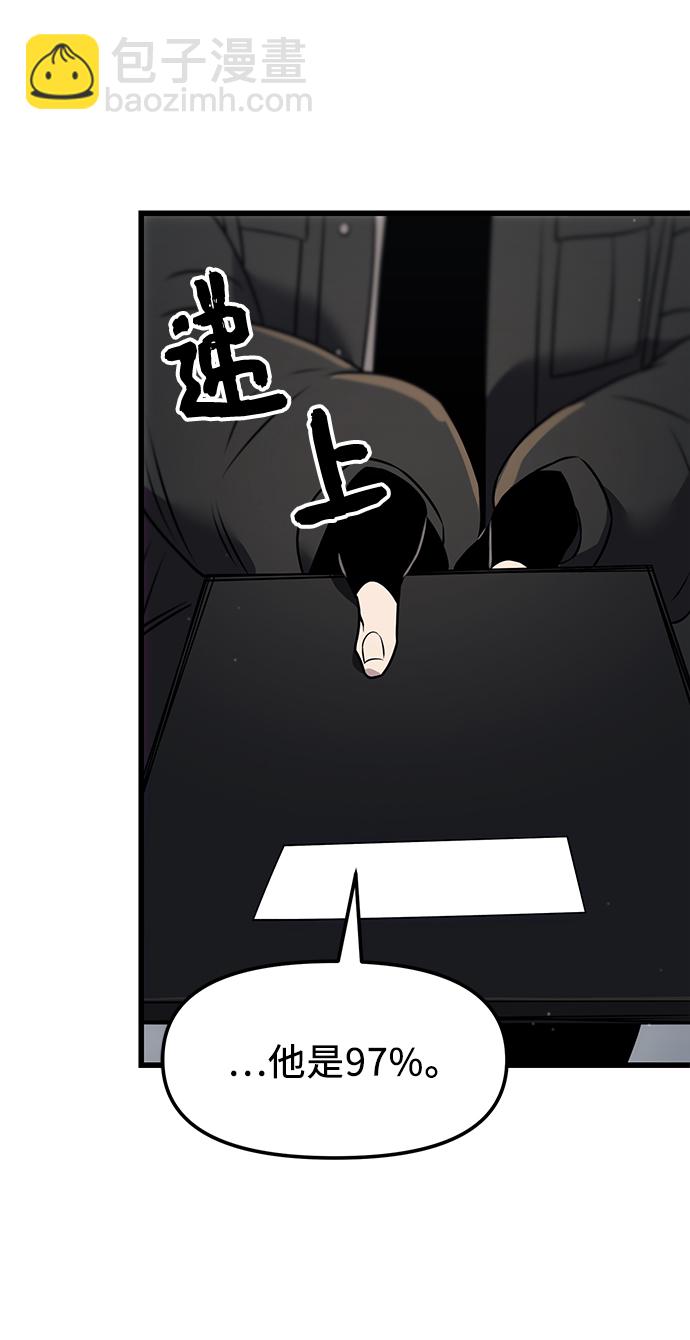 第27话43