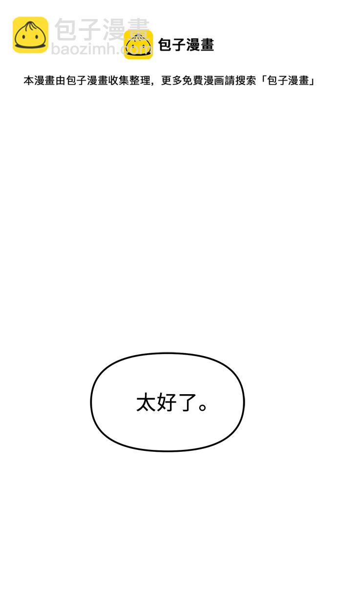 第27话49