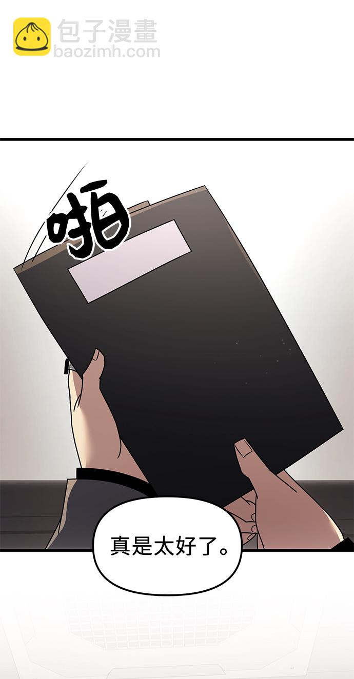 第27话54
