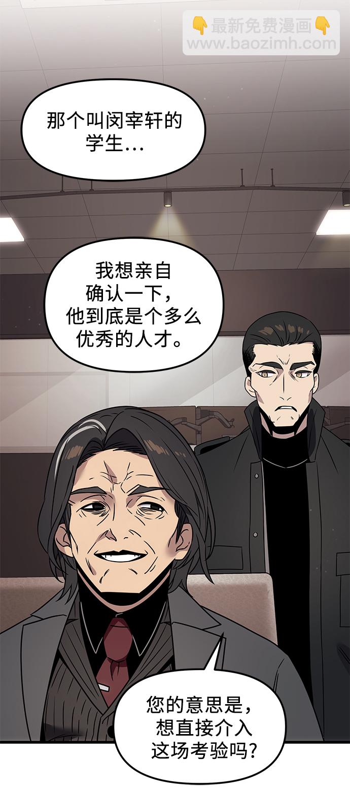 第27话55